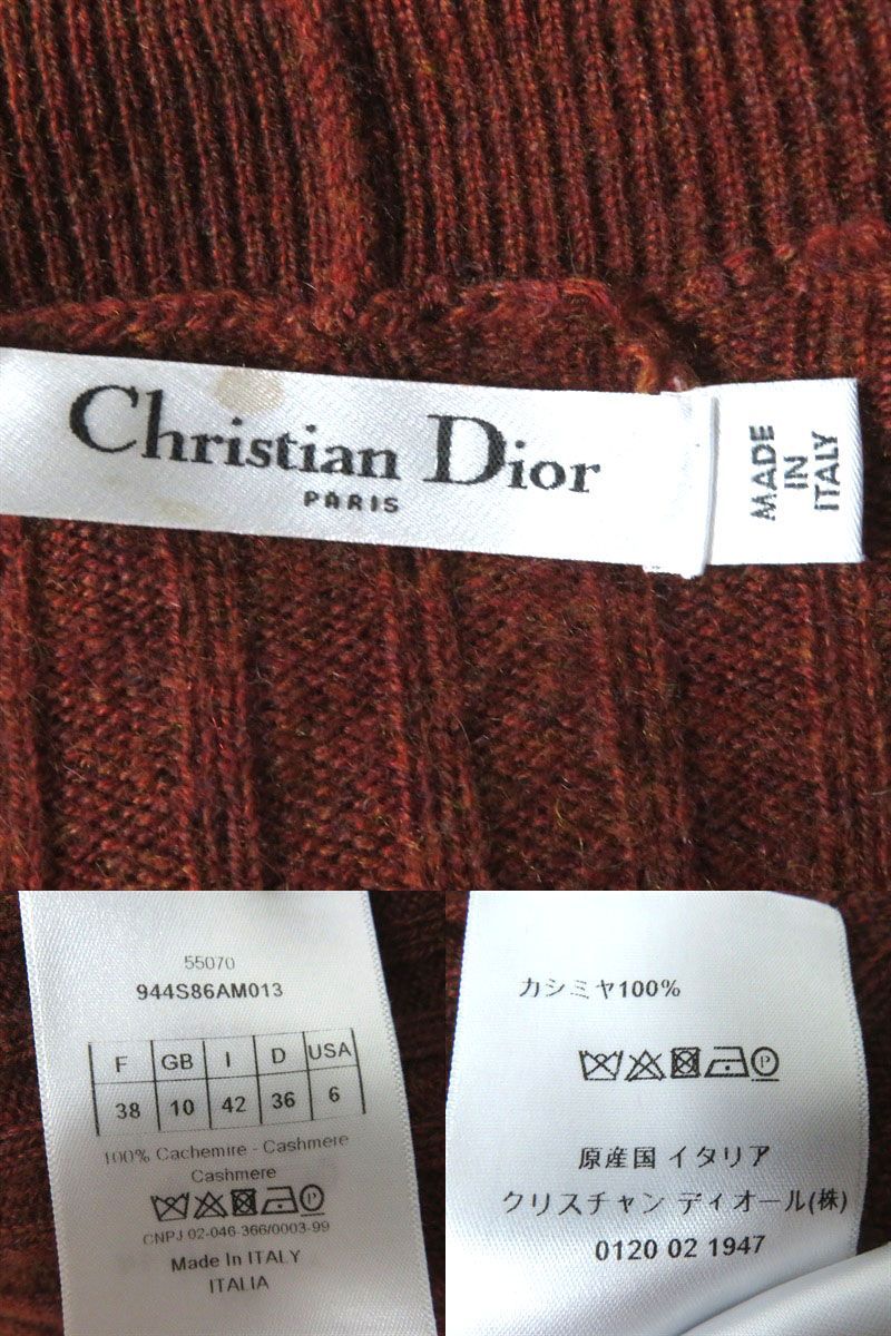 美品◎19AW 伊製 Christian Dior クリスチャン ディオール 944S86AM013