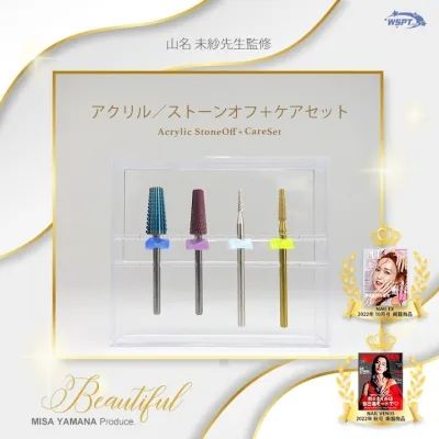 山名未紗先生監修 アクリル ストーンオフ＋ケアセット
