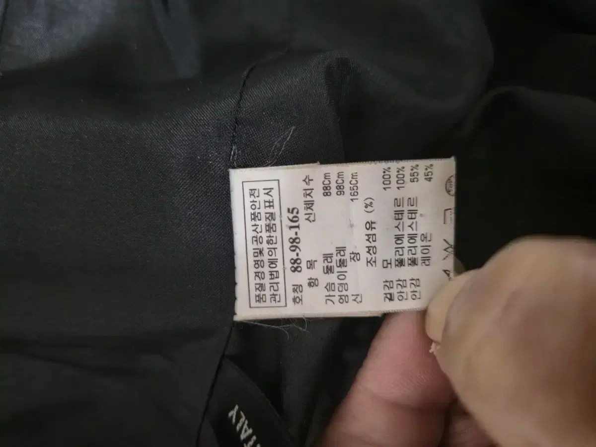 ショートジャケット