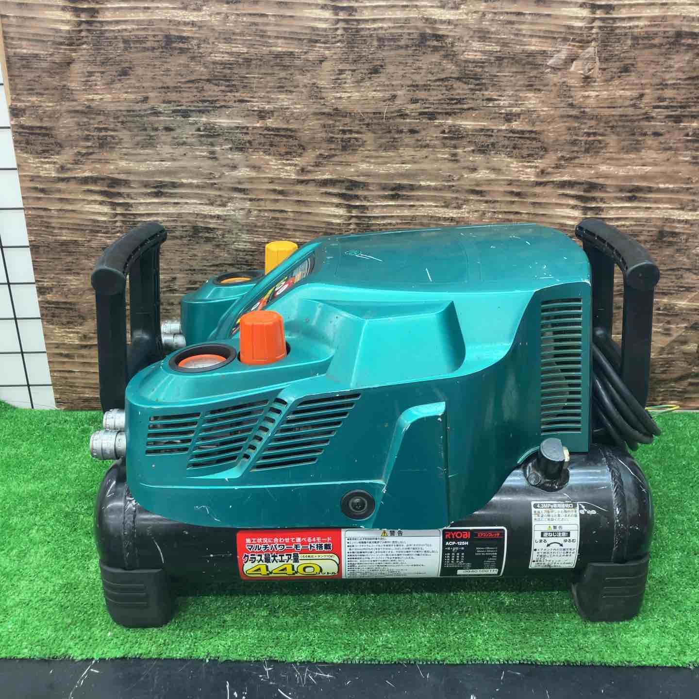 リョービ 高圧エアコンプレッサー ACP-125H 川越店