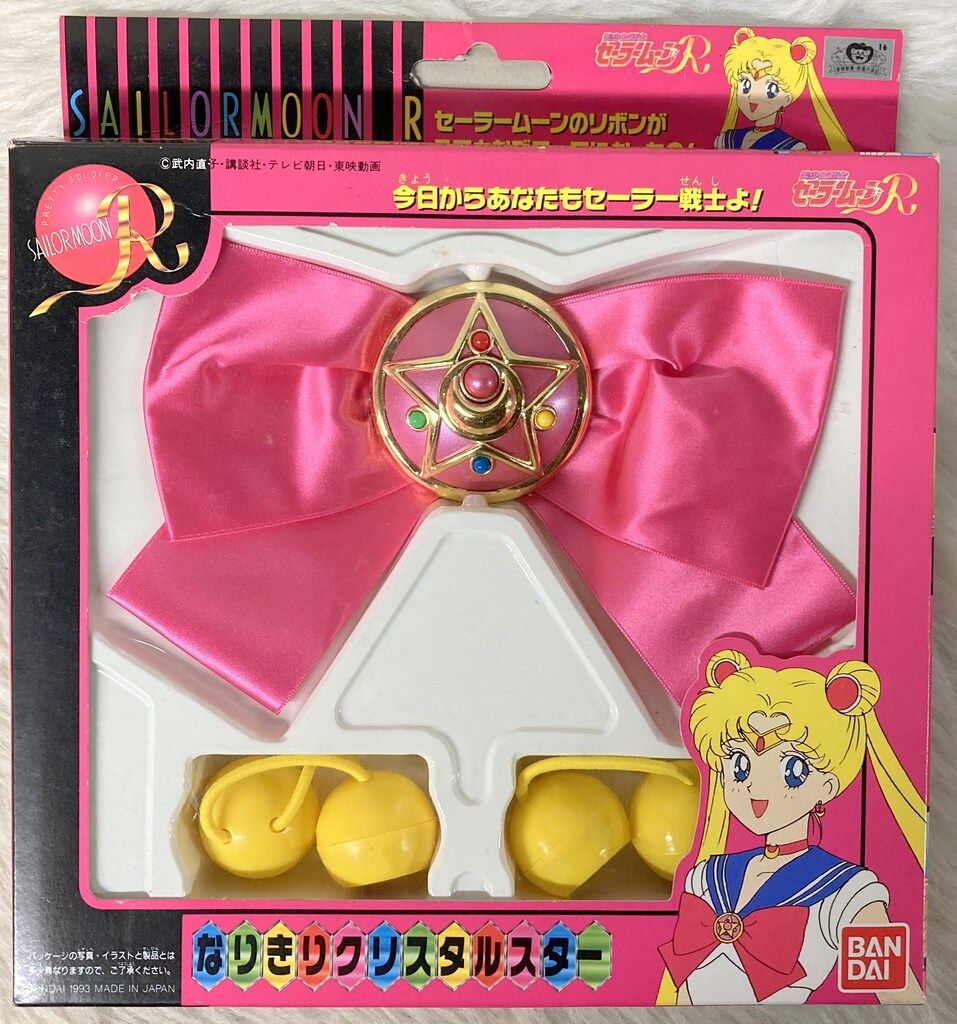 バンダイ セーラームーンR なりきりクリスタルスター