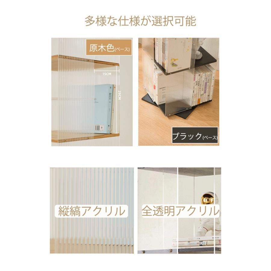 棚 コミックラック