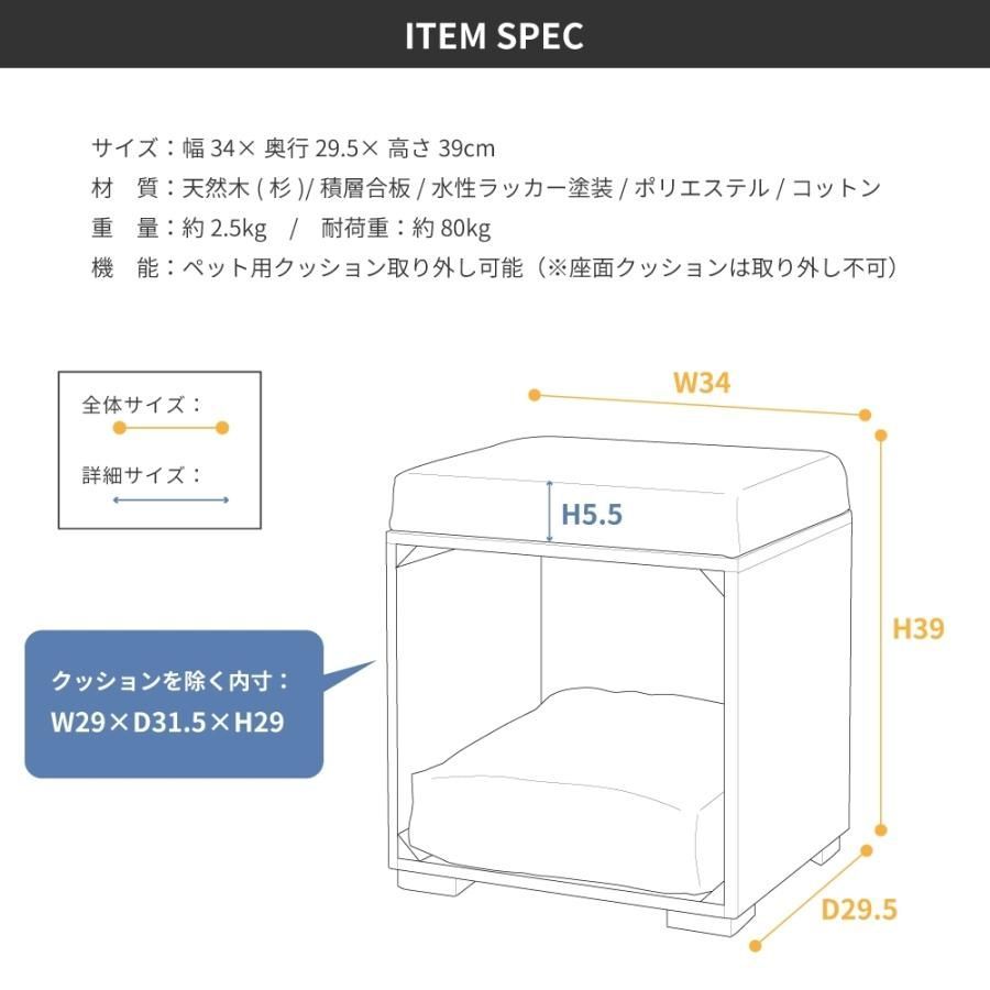 背もたれなし ペット