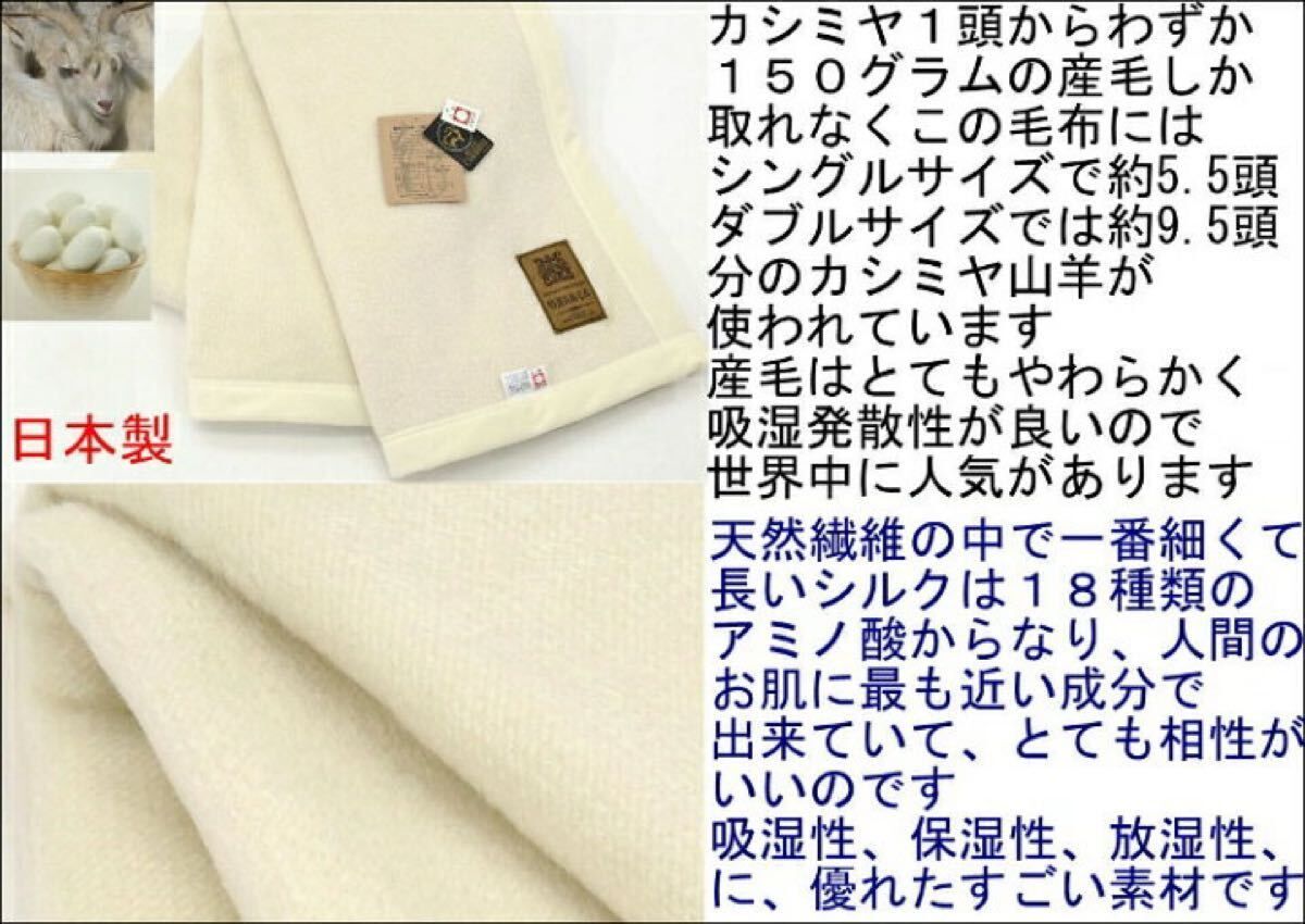 贈答用 ブランケット