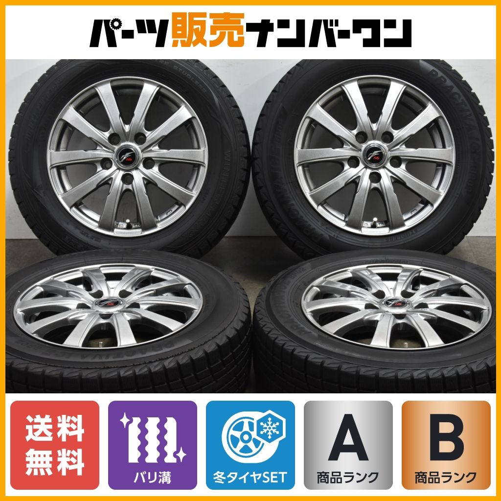 バリ溝】WEDS FANG 15in 6J+43 PCD114.3 195/65R15 ノア ヴォクシー エスクアィア ステップワゴン セレナ  プレマシー アクセラ 即納可能 - メルカリ