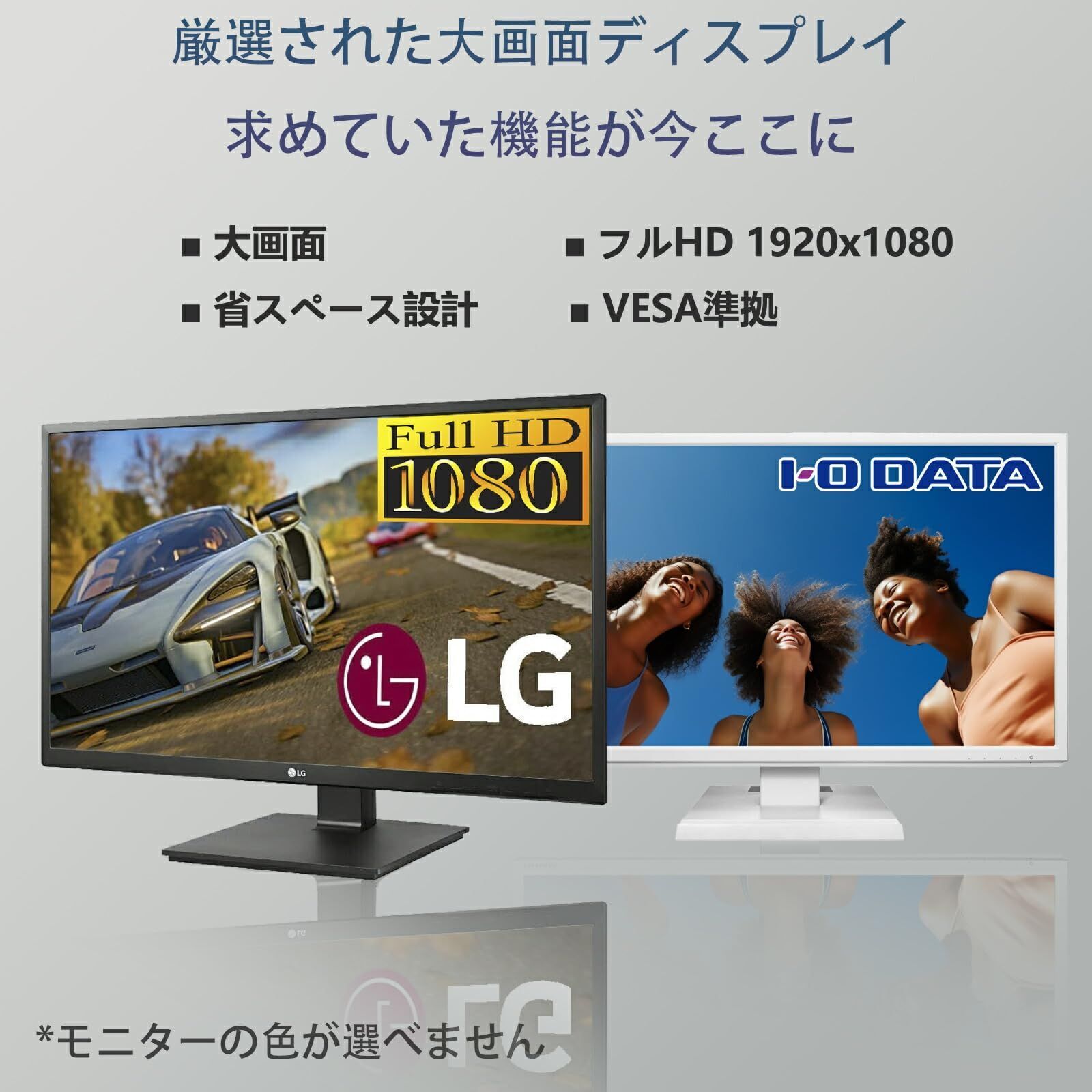 i7.7700+22インチモニターゲーミングPCセット i7.7700+22インチモニターゲーミングPCセット ねじこん
