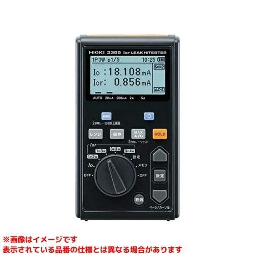 3営業日で発送 … Ior リークハイテスタ センサ9800付属 3355-00 1台