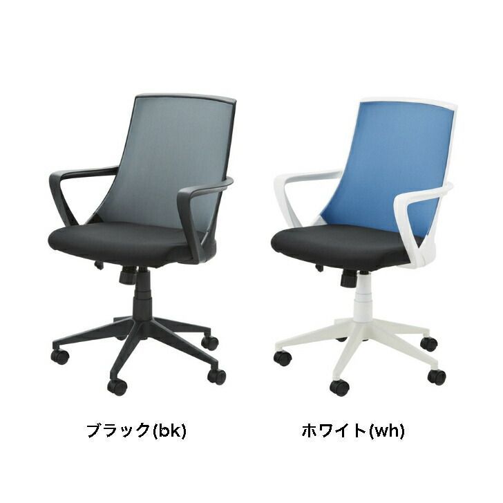オフィスチェア 椅子 デスクチェア 回転 高さ調節付き ロッキング機能