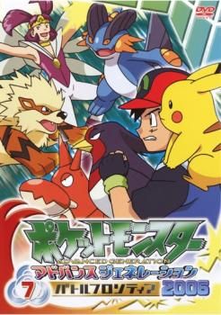 Amazon.co.jp: ポケットモンスター アドバンスジェネレーション