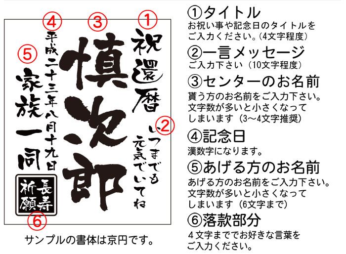 名入れ 焼酎 《 金箔入 麦 焼酎 開運招福 大金持 1800ml 25度 一升瓶 》 ギフト プレゼント 退職記念 名入れ プレゼント ギフト 退職祝い お誕生日 還暦祝い 出産 内祝い 名前入り お酒 贈答