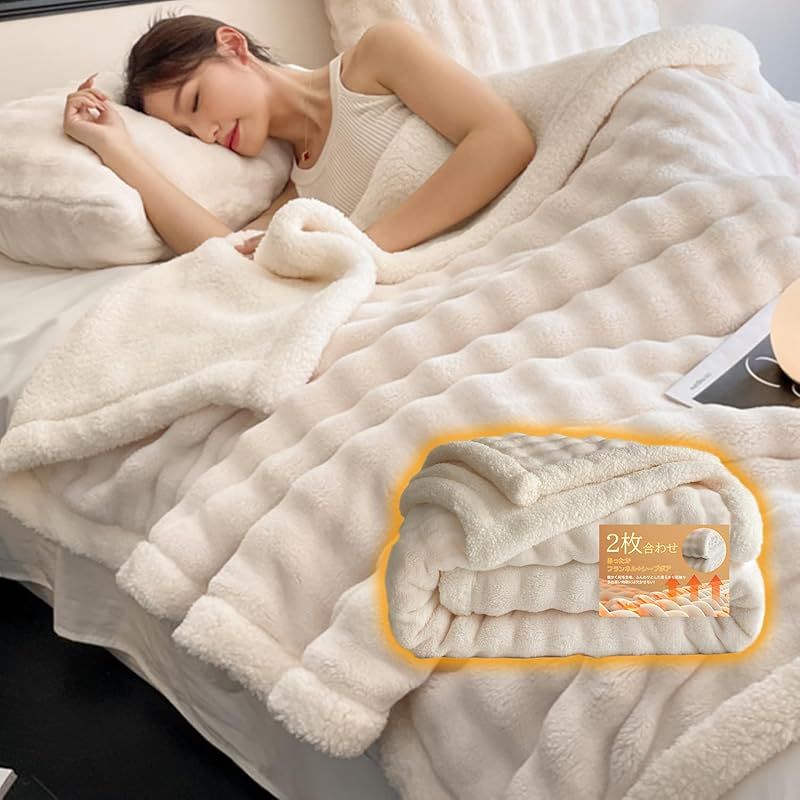 新品　毛布 ブランケット シングル あったか 真冬掛け毛布 厚手 二枚合わせ リバーシブル 【2024年超やわらかい毛布：フランネルu0026高密度シープボア】暖かい もうふ 掛け毛布 毛抜けない 
