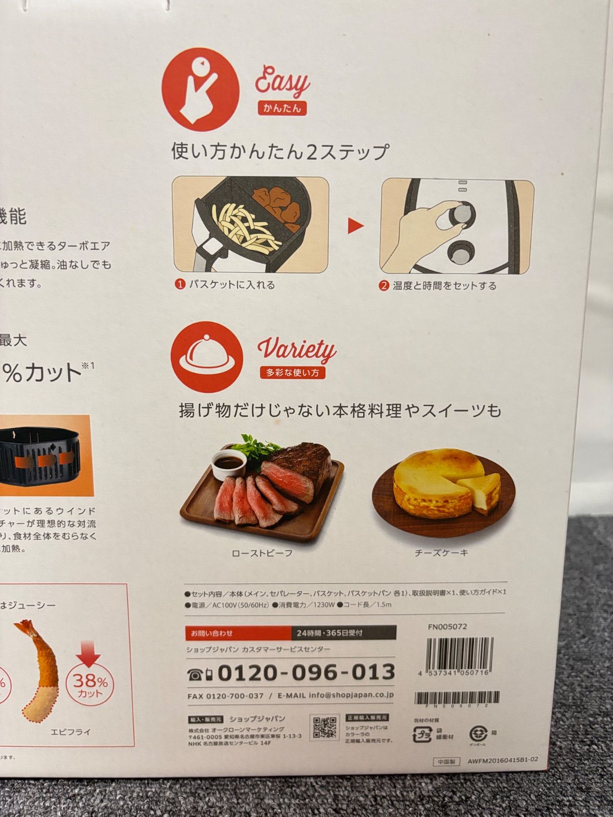 【新品未開封】カラーラ　Karalla レシピ本付き 新品未開封】 Karalla カラーラ ノンフライヤー shop japan
