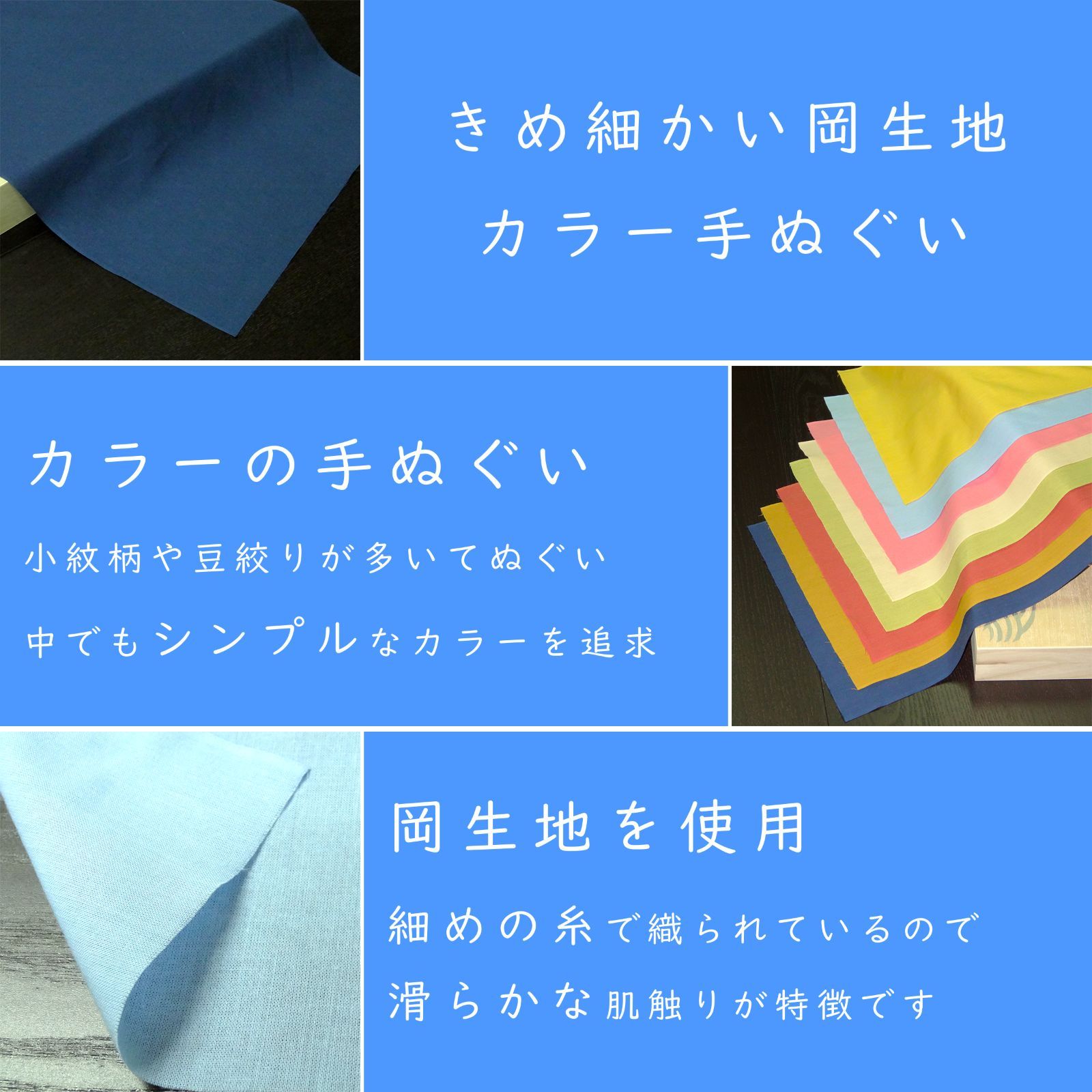 ふきん