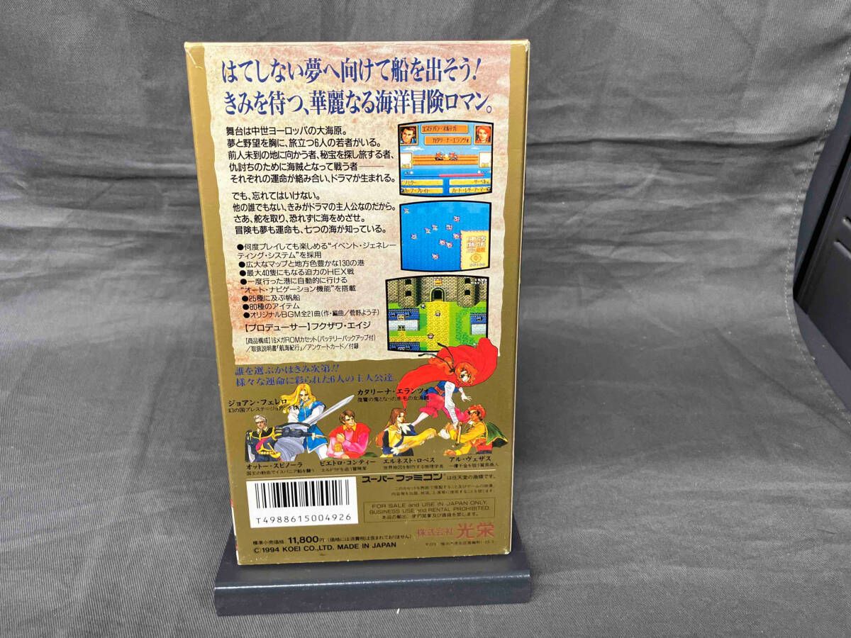 大航海時代2 - メルカリ