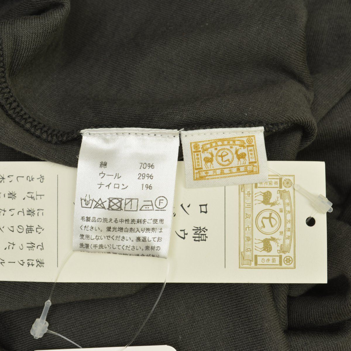 中川政七商店】綿ウール接結のロングワンピース長袖ワンピース - メルカリ