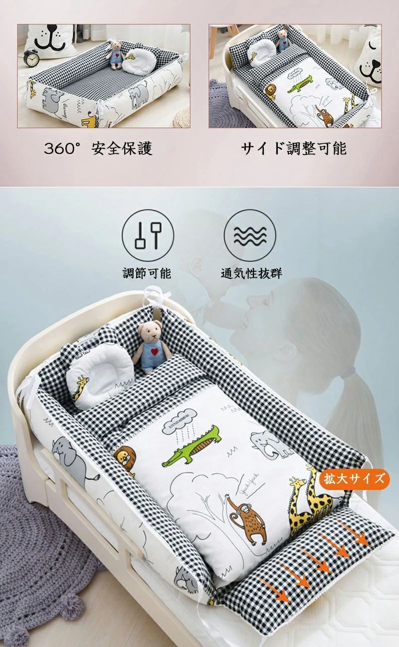 赤ちゃん 安全