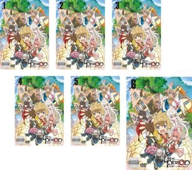 全巻セット【中古】DVD▼ラストピリオド 終わりなき螺旋の物語(6枚セット)第1話～第12話 最終 レンタル落ち ラストピリオド 終わりなき螺旋の物語(6枚セット)第1話～第12話