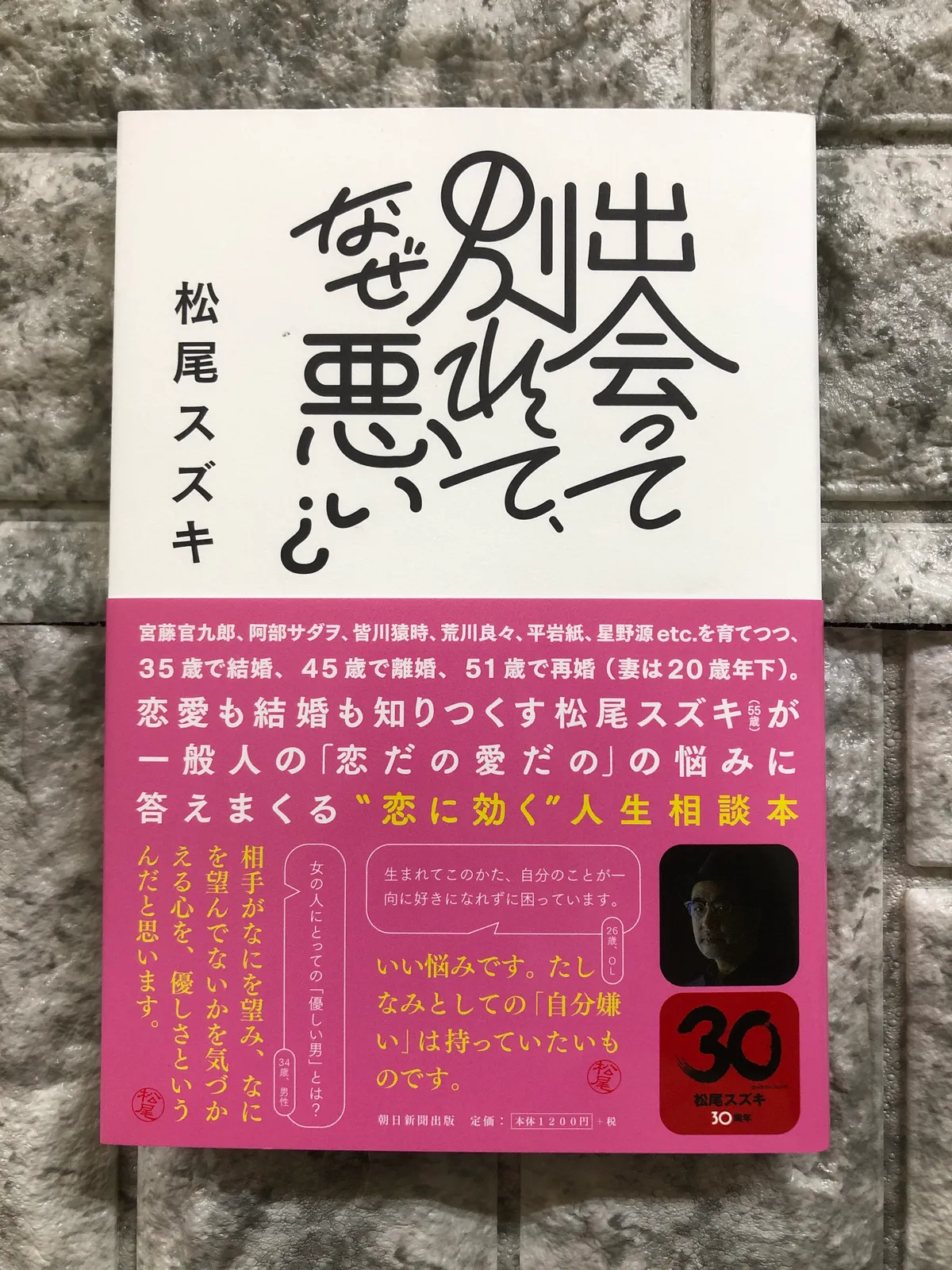 2025年最新】ファンキー!―宇宙は見える所までしかないの人気
