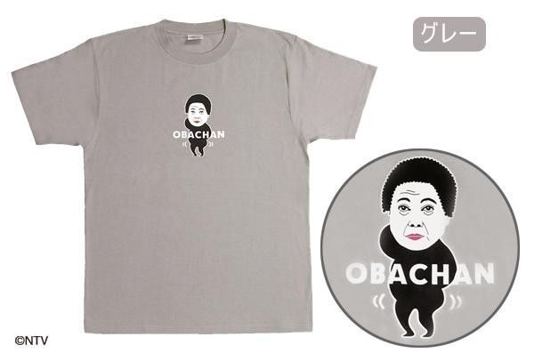 平日13時までに決済完了で当日出荷】ダウンタウンのガキの使いやあらへ