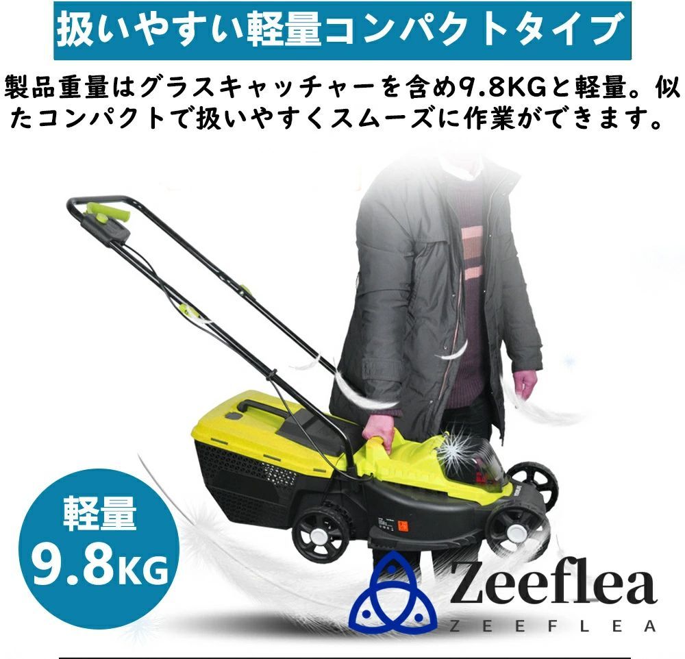 PSE認証