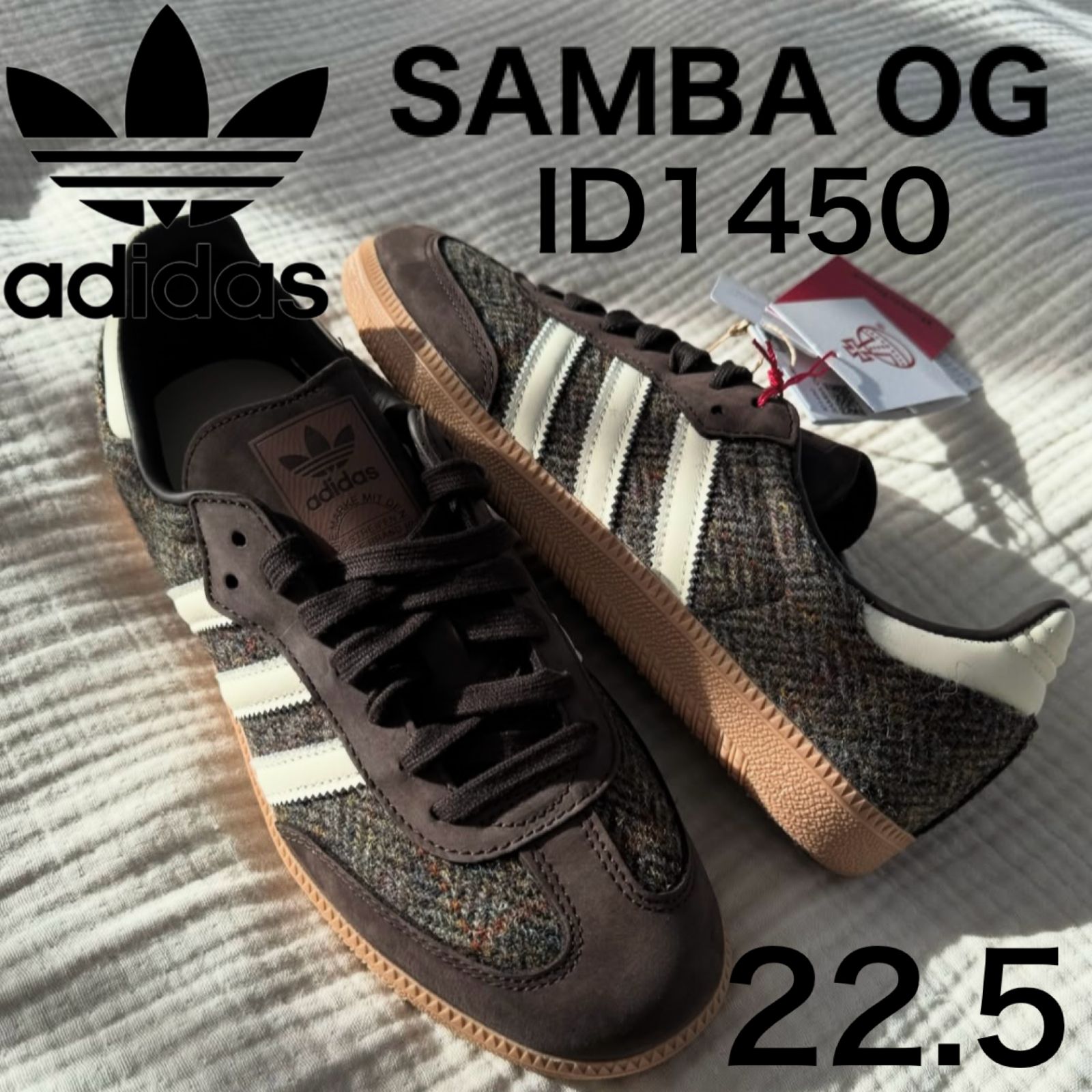 新品⭐️adidas SAMBA OG ダークブラウン 22.5cm ハリスツイード 