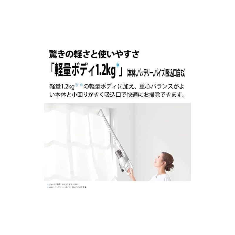 大容量バッテリー