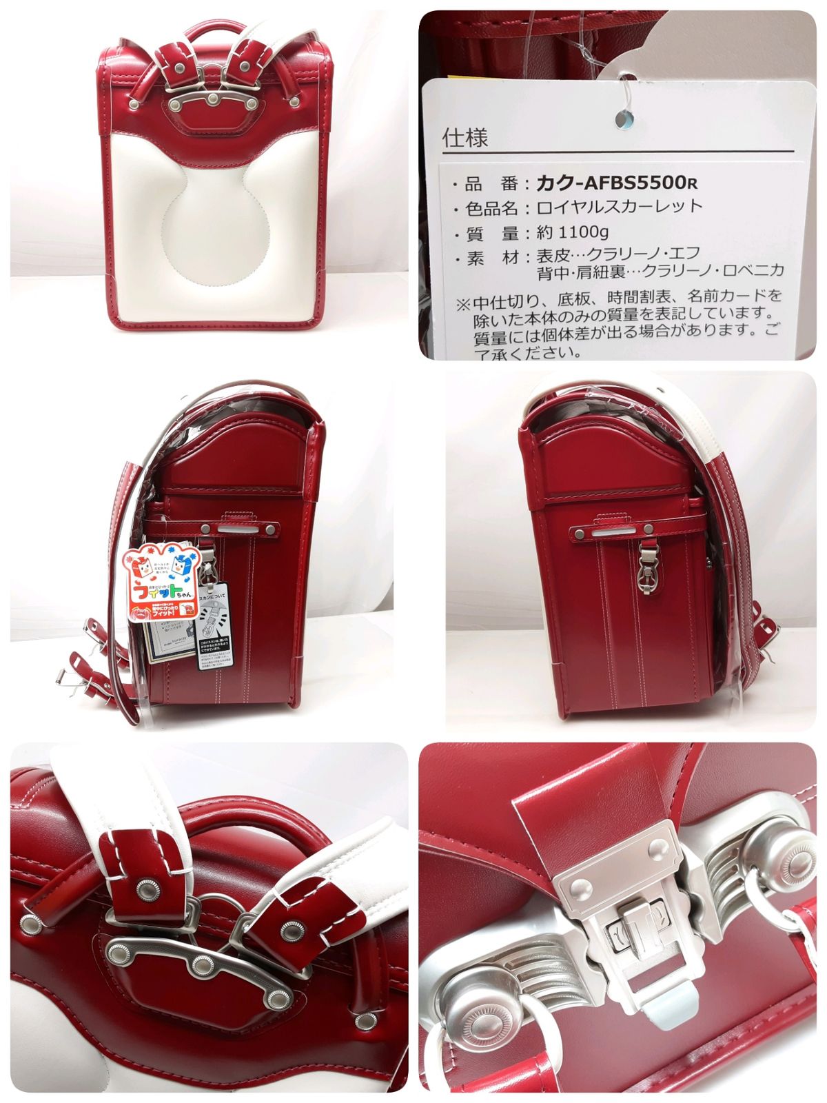 24k-853h【】【未使用品】コクヨ ランドセル ベーシックモデル カク 