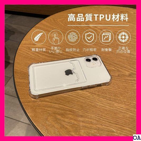 IV 2022改良モデル BELIYO iPhone12mi ばみなしマイクロファイバー