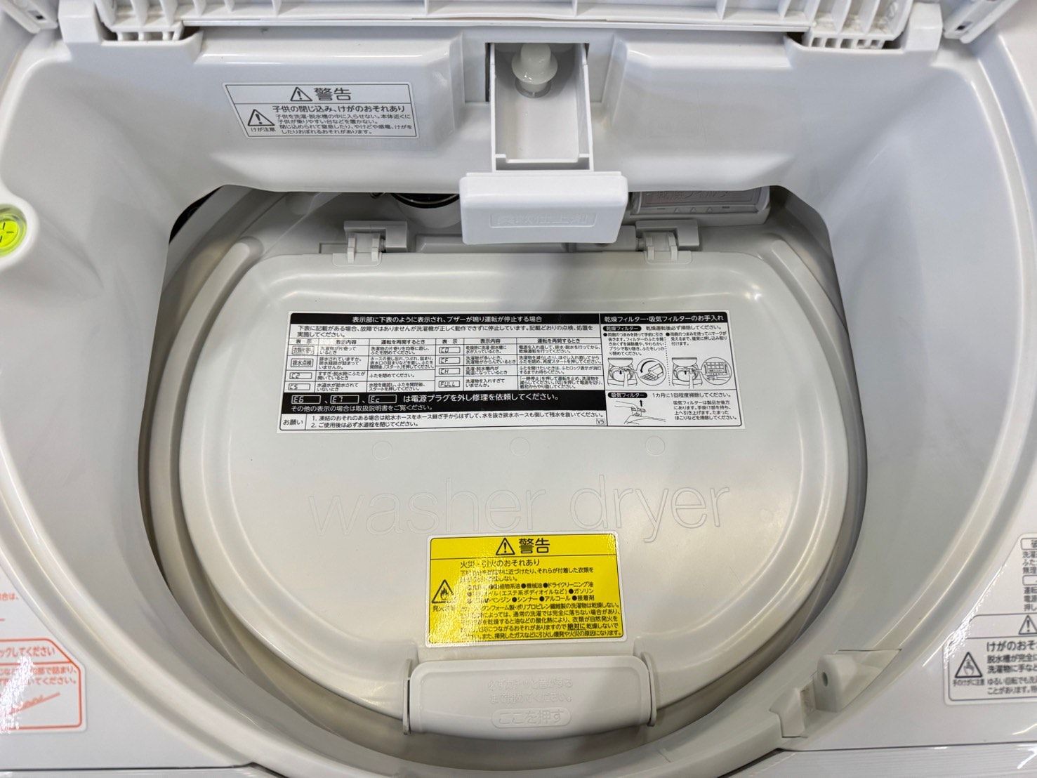 大阪送料無料☆3か月保障付き☆洗濯機☆東芝☆8kg☆2018年☆AW-8V6☆IS 