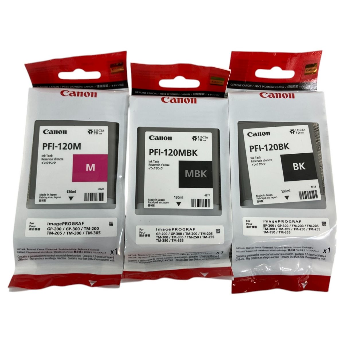 Canon PFI-120 BK、C、M、Y、MBK 5色セット未使用 未開封 Canon