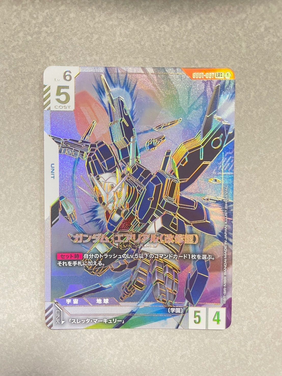ガンダムカードゲーム エアリアル改修型 LR++ スーパーパラレル LR+ ガンダム・エアリアル（改修型）(パラレル) 販売 | Newtype