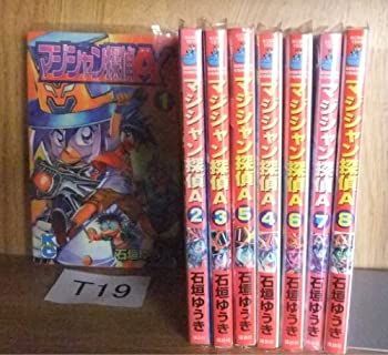 【中古】マジシャン探偵A 1~最新巻(コミックボンボン) [マーケットプレイス コミックセット]