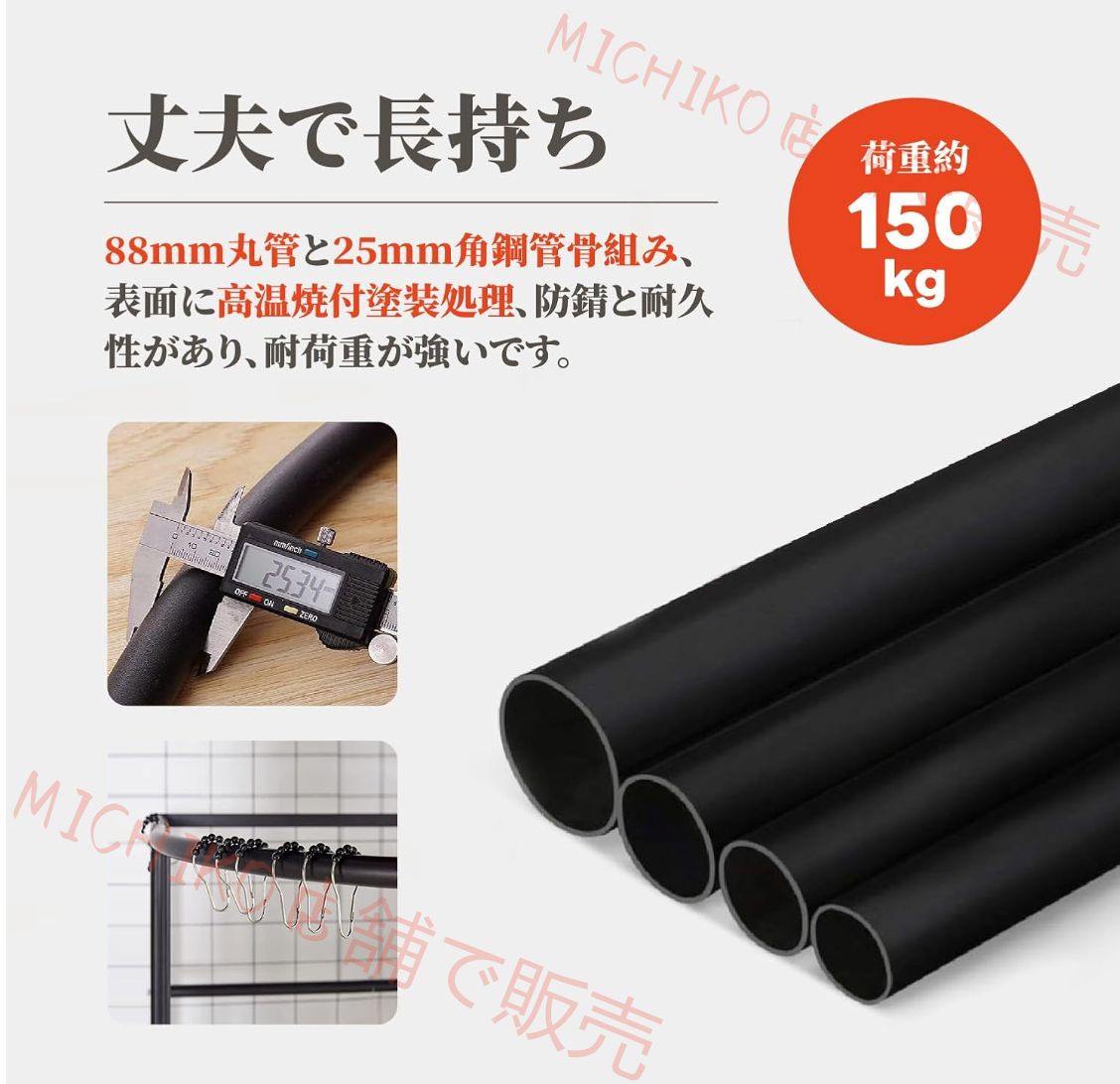 プライバシー保護 ドレッシングルーム