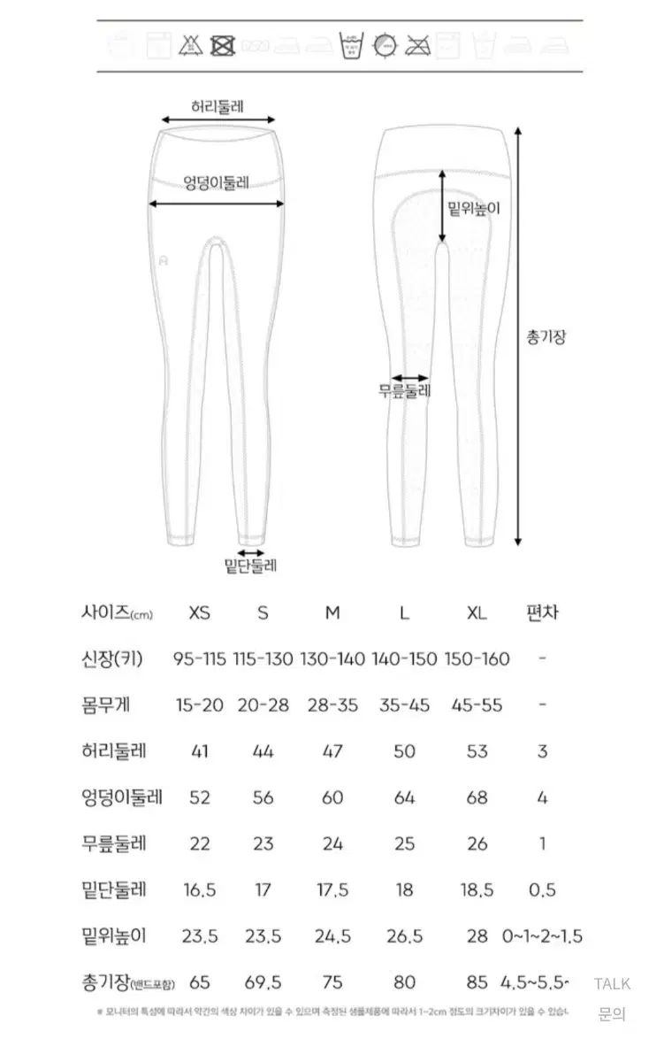  フェナナイキコリア キッズ 乗馬 レギンス その他 武道 格闘技