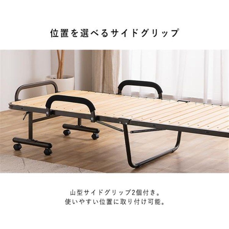 おりたたみ ベッド