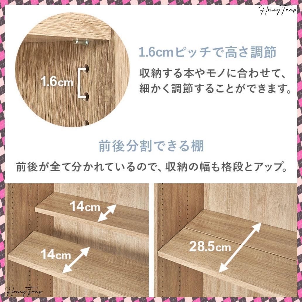 VKB-7273 収納家具ラック?本棚