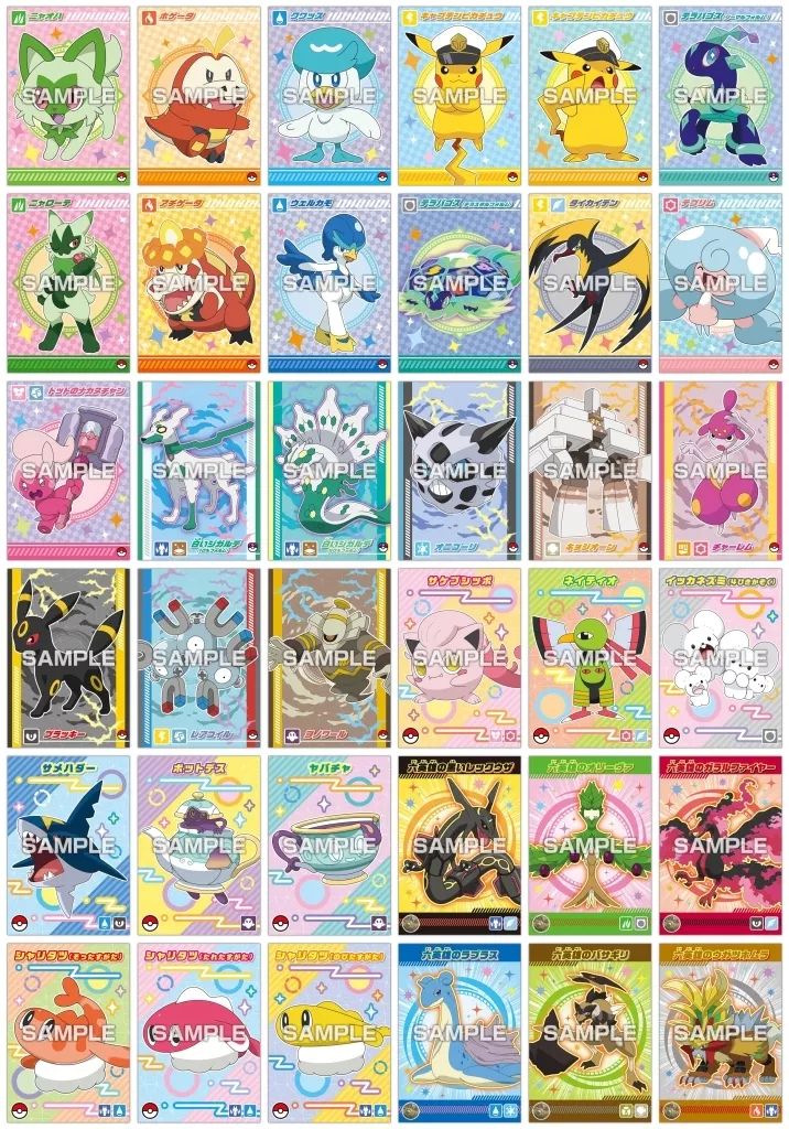 ポケットモンスター ブロマイドガム レックウザ ライジング