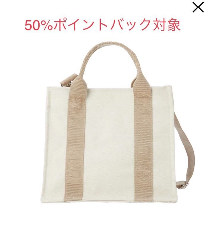 岩田剛典 トートバッグ bemyguest - luknova.com