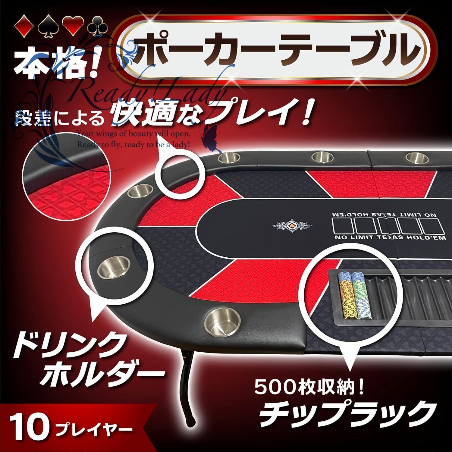 【新品】ポーカーテーブル レザー風 飲み物ホルダー付き　折り畳み可能 ポーカーテーブル レザー風 飲み物ホルダー付き 折り畳み可能