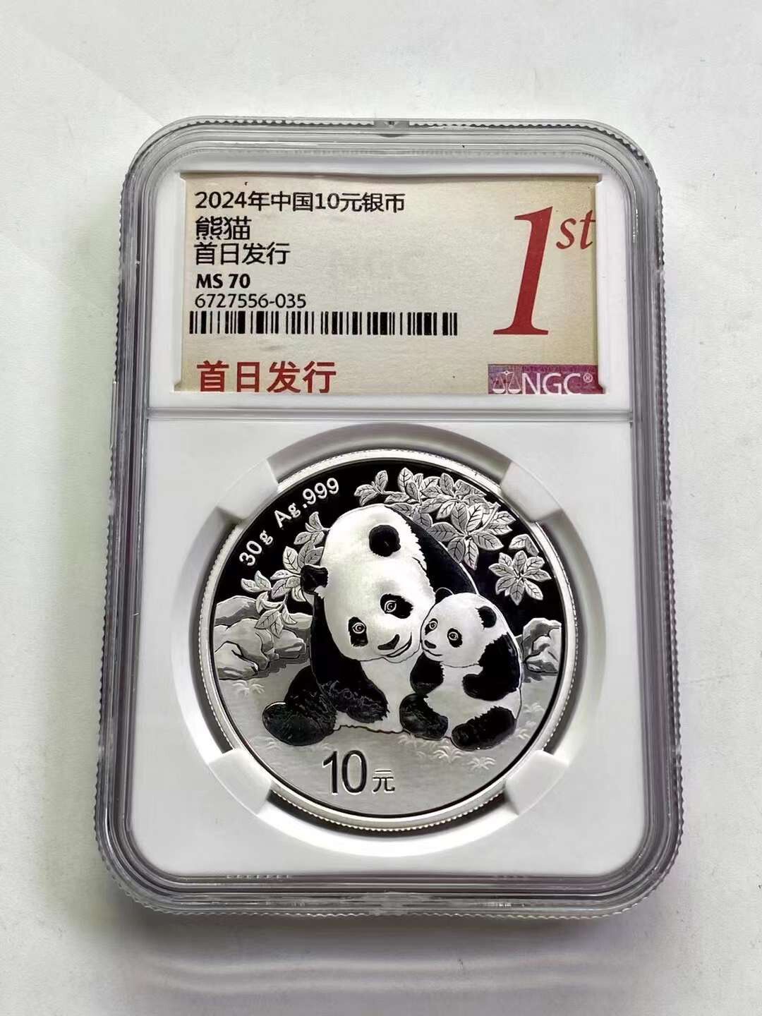 NGC MS70 China 2025 30g Silver Panda Coin First Day Issue 1st in Red