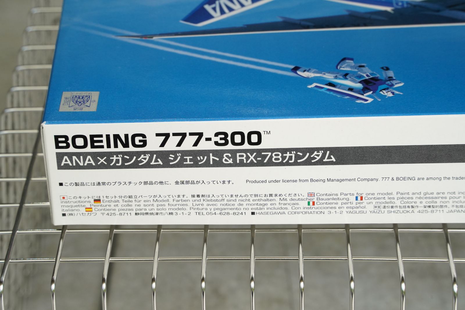 希少モデル/新品未使用】BANDAI 1/200 ANA × GUNDAM JET BOEING