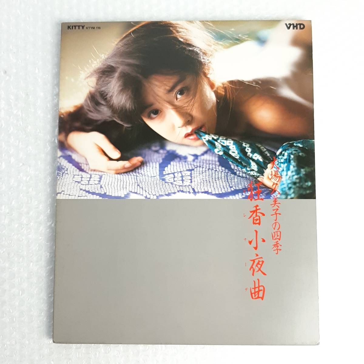 大場久美子さんのCD2枚セット 大場久美子さんのCD2枚セット - メルカリ