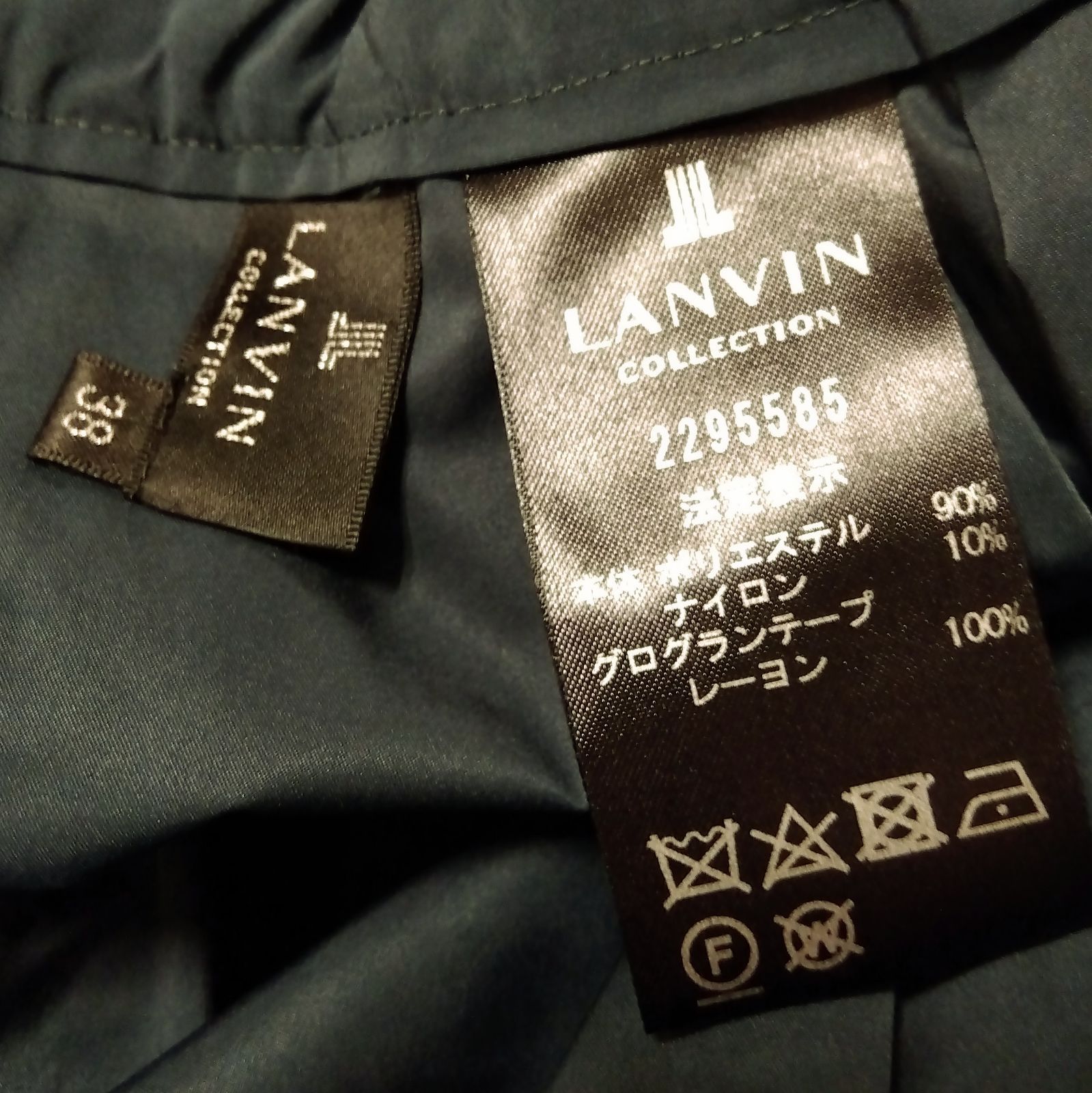 M13 ランバン LANVIN レディース スカート 未使用品 Mサイズ