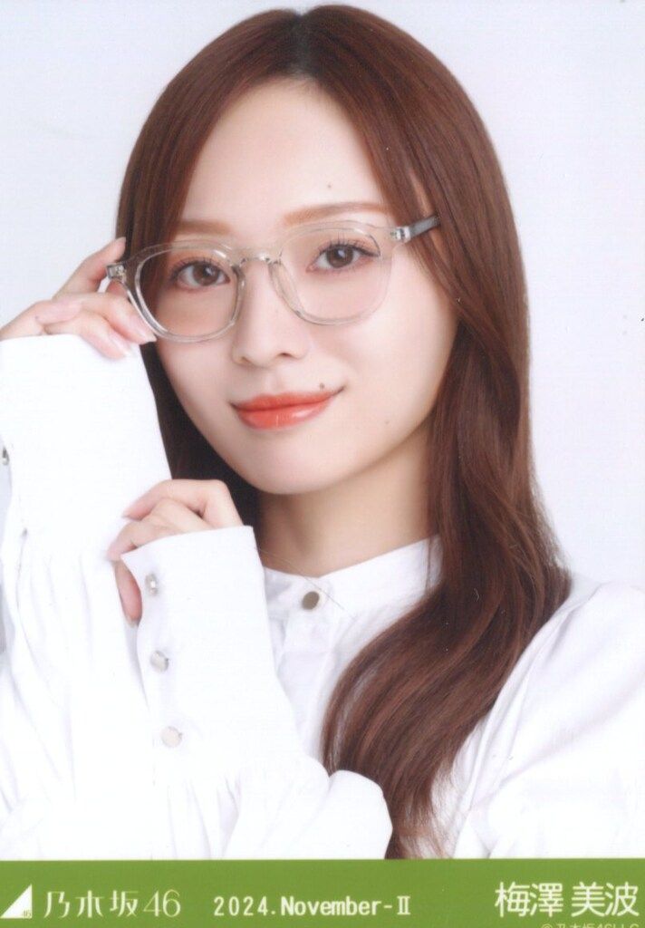 バラ売り⭕ 約100枚 乃木坂46 メガネコーデ 2024.November-Ⅱ バラ売り⭕ 約100枚 乃木坂46 メガネコーデ 2024.November-Ⅱ