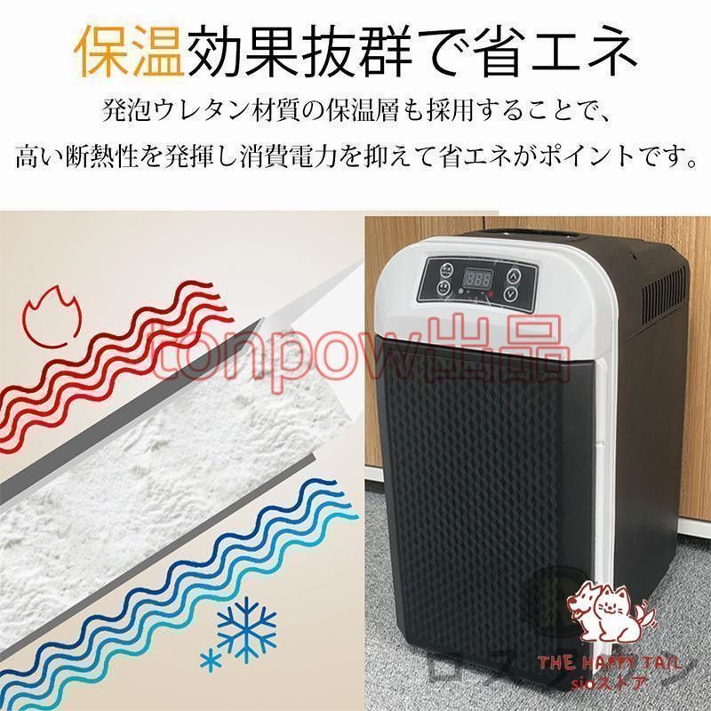 ミニ冷蔵庫 SHR-023(A・B) 23L 黒 Shelddi ミニ冷蔵庫 23L おしゃれ 小型 静音 SHR-023A – Shelddi