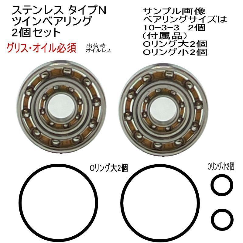 シマノ　メタニウムxt ベアリング　スプール交換済 ☆I様 シマノ 05メタニウムXT☆ スプールベアリング交換