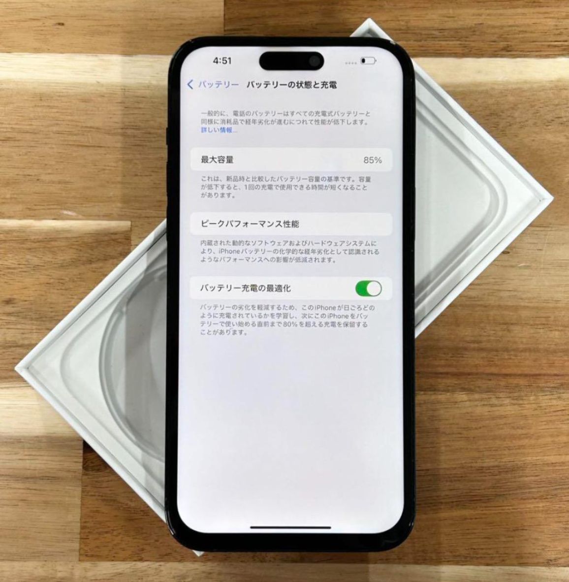 iPhone 14 pro max｜128gb｜SIMフリー - メルカリ