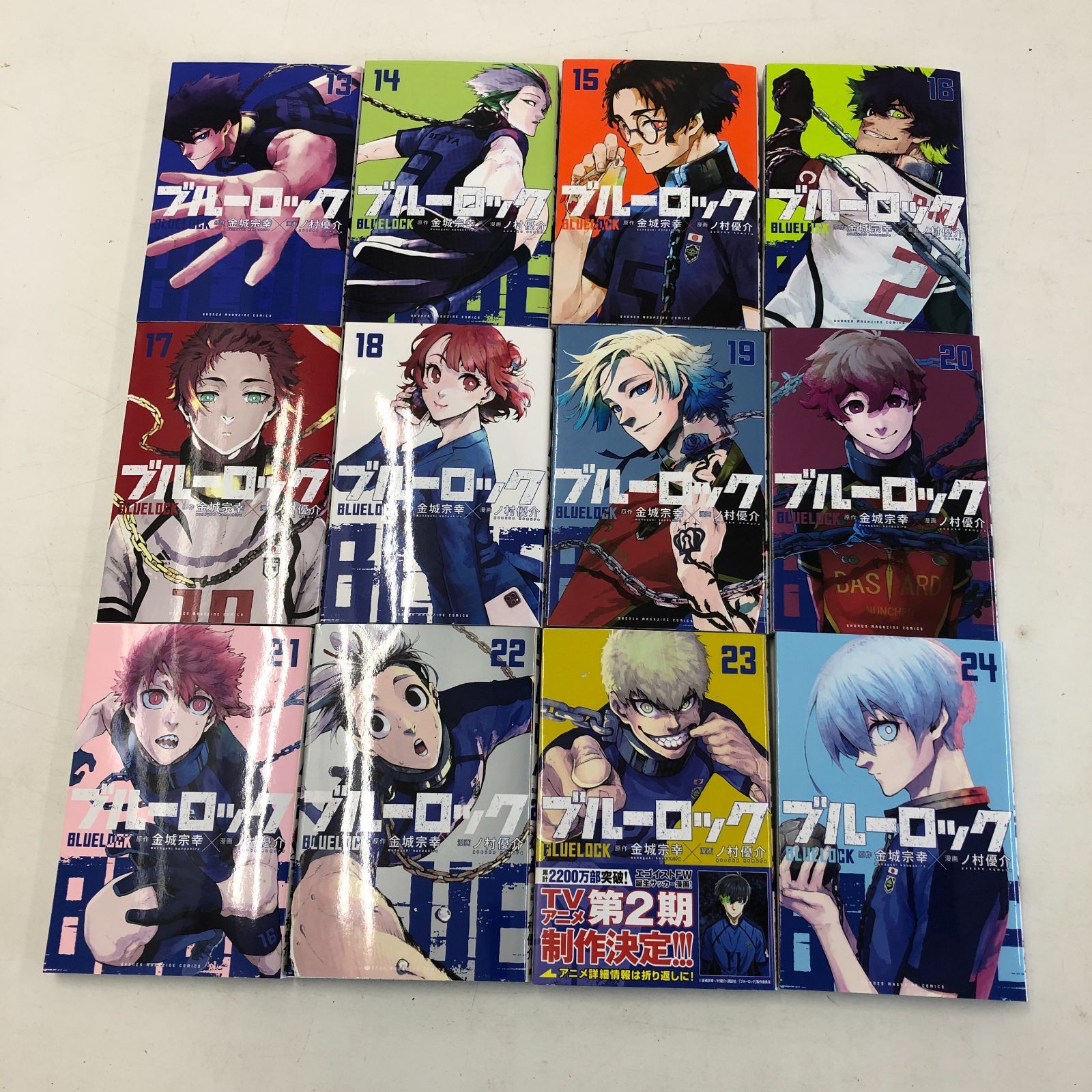 中古】ブルーロック1-24巻セット
