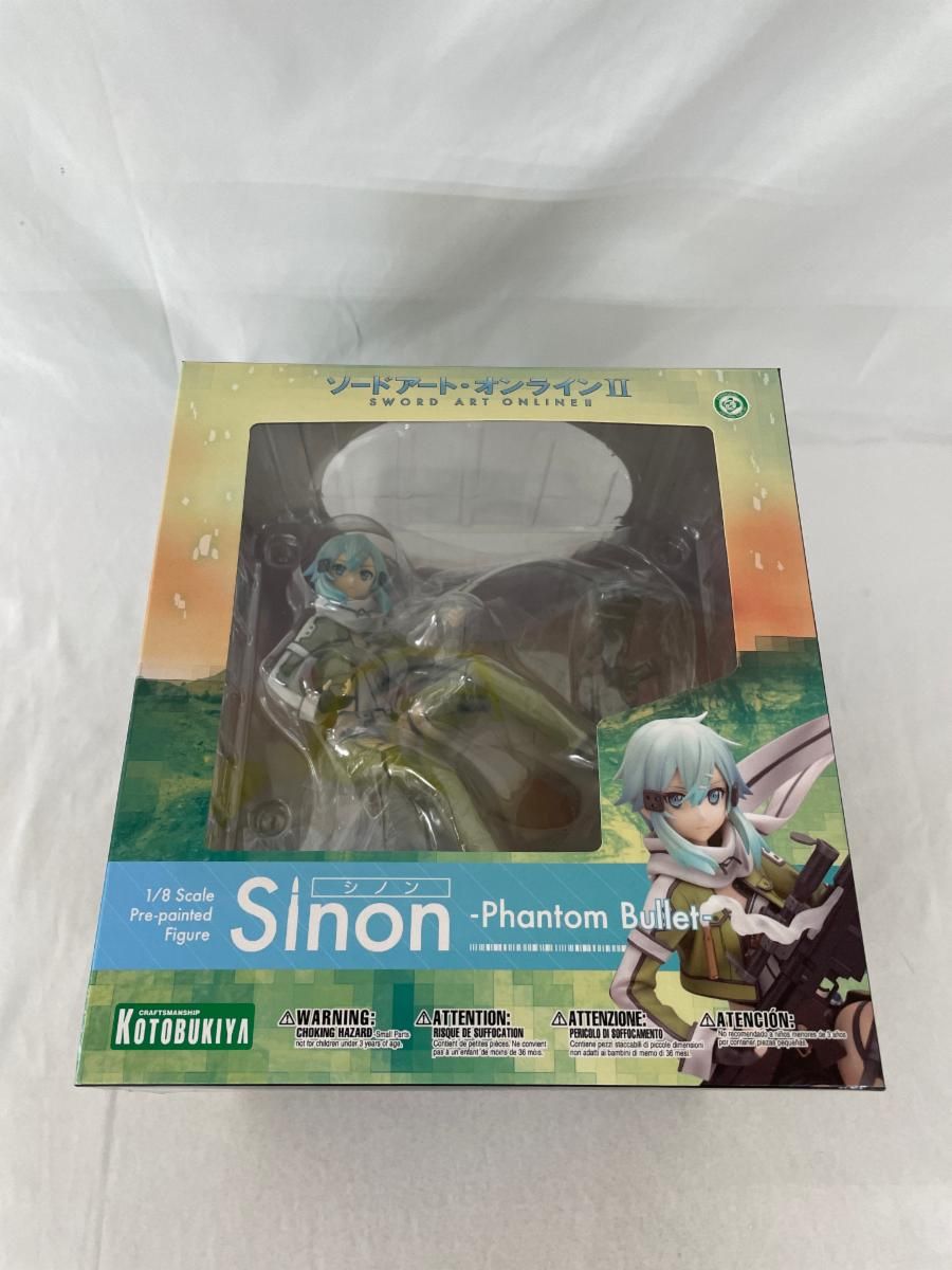 ストア ソードアート・オンラインII シノン-Phantom Bullet-（1/8