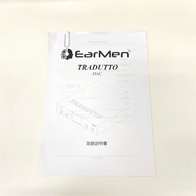 EARMEN